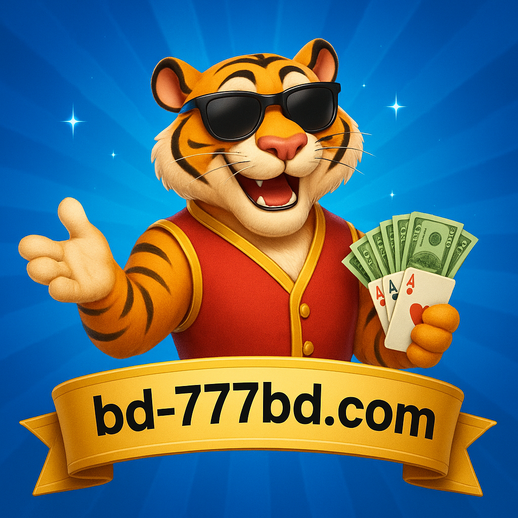 777bd দ্রুত লেনদেন সুবিধা